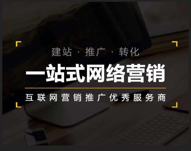 浙江企业如何怎么利用网络推广抓取潜在客户