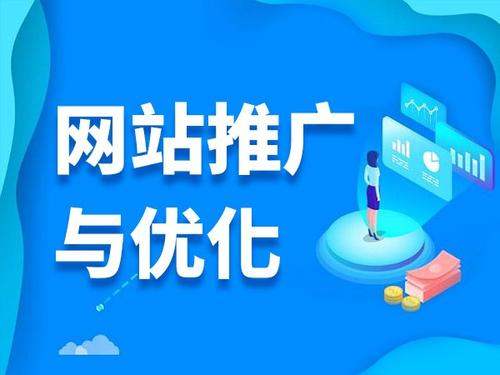 浙江电商类网络推广如何做才有更好的效果