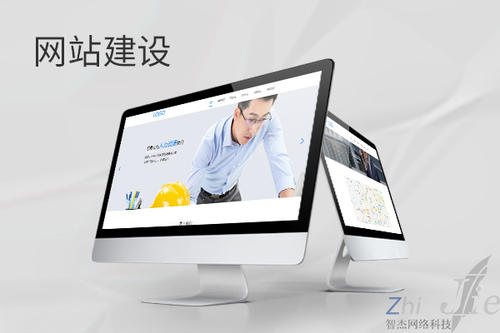 浙江网站建设公司分析网页设计如何提升吸引力