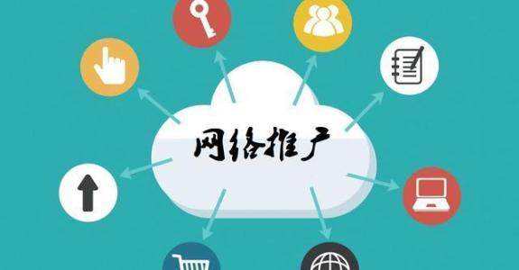 浙江传统企业做网络推广应该要明白这3个重要问题