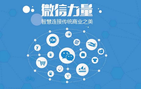 浙江微信开发可以帮助企业解决哪些难题？如何做呢？