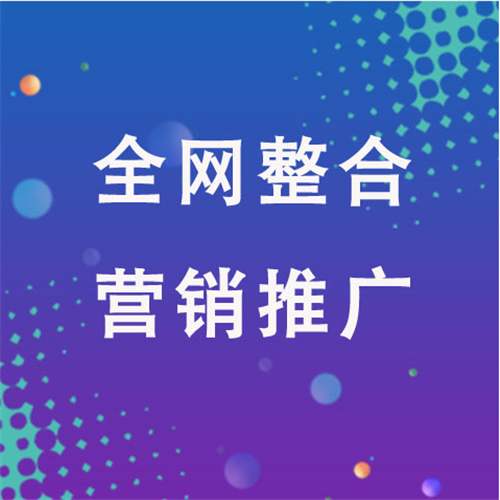浙江企业网络推广老是没有客户的原因是什么呢