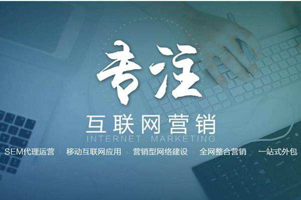浙江电商行业做网络推广需要具备的条件有哪些