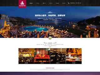 浙江酒店集团网站网站建设,网站制作,酒店集团响应式模板