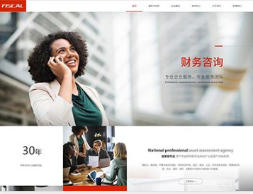 浙江金融财务