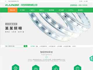 浙江照明材料公司网站模版，照明材料公司网页演示