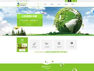 浙江环保企业网站网站建设,网站制作,环保企业响应式